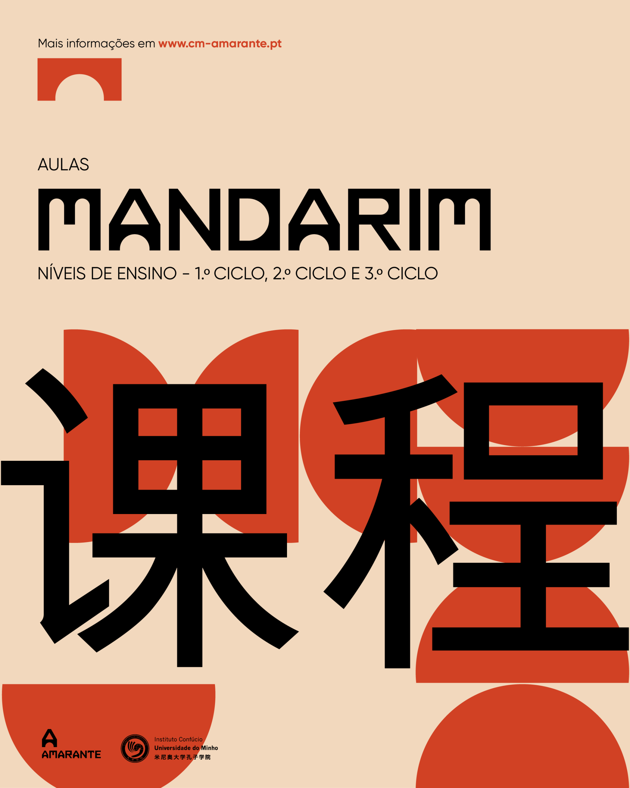 Mandarim: inscrições para o novo ano letivo